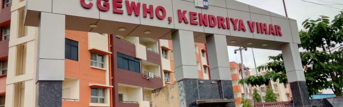 Kendriya Vihar Entry Gate